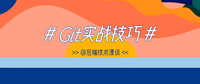 执行git push 时报错: fatal xxxxx "鉴权失败" 解决方法 - 知乎
