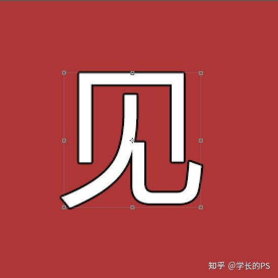 请问一下中间文字那个重影效果是怎么弄的