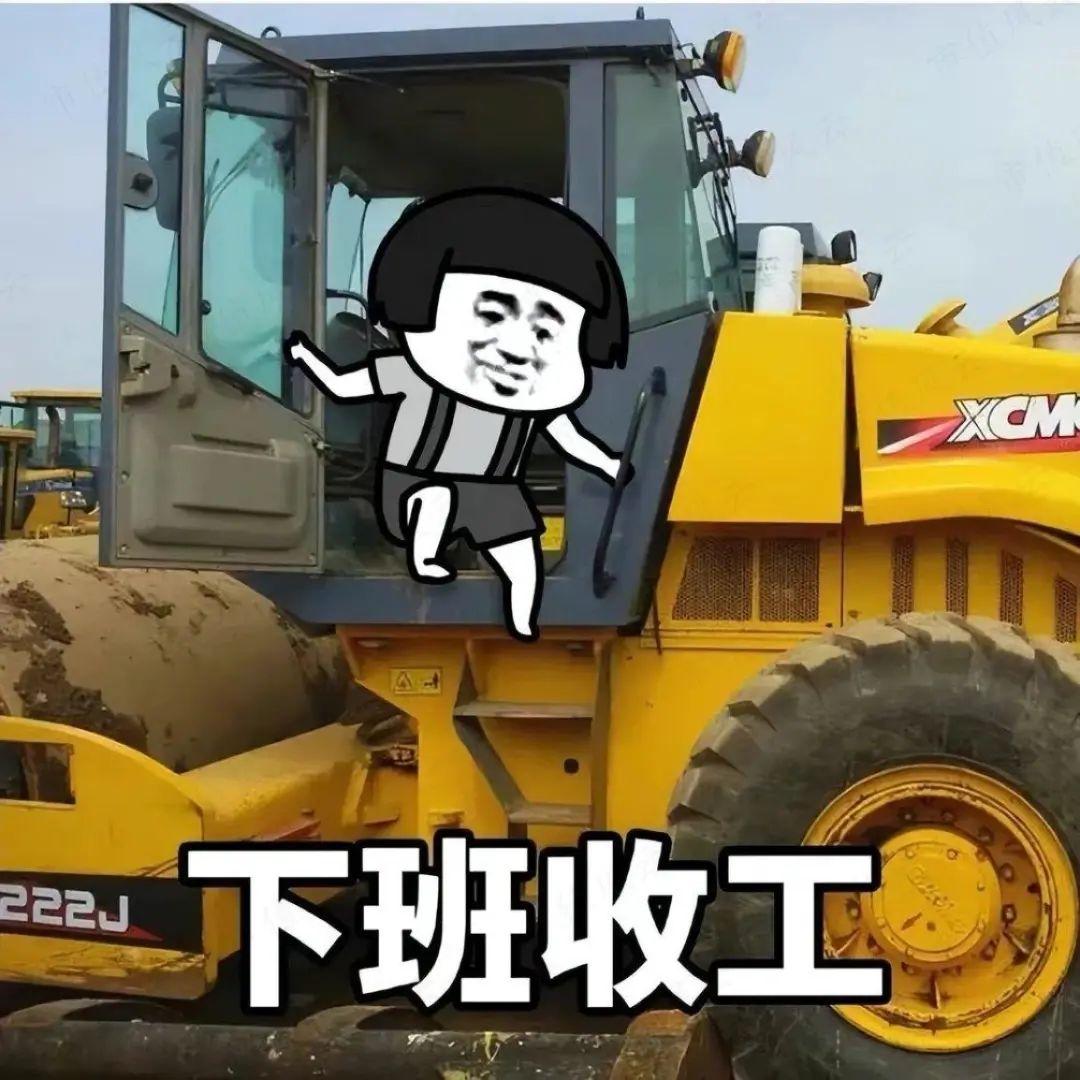 里的吾股板块,社区,评级变动,股票行情,看看能不能找到选题,交差下班