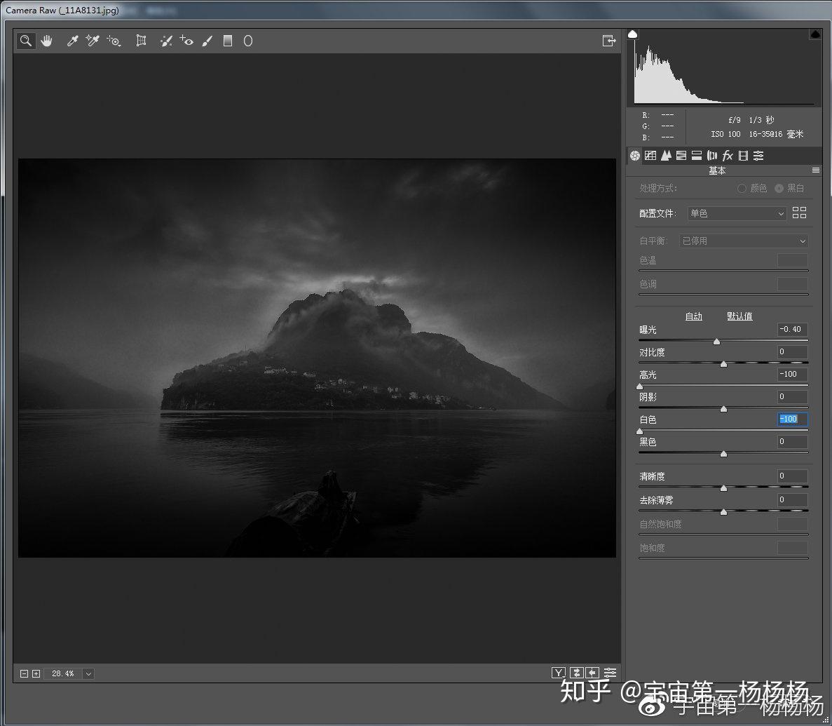 低调——中调——低中调67低调——长调——低长调中间调——短调