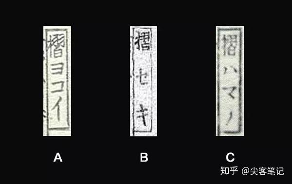 美品 川瀬巴水「暮るる雪（江戸川）」木版画 版上落款有 土井