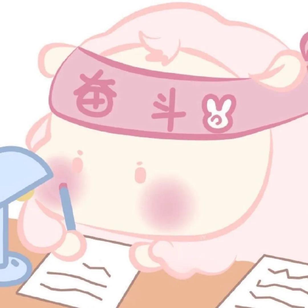 高考将至有没有吉利一点的微信头像