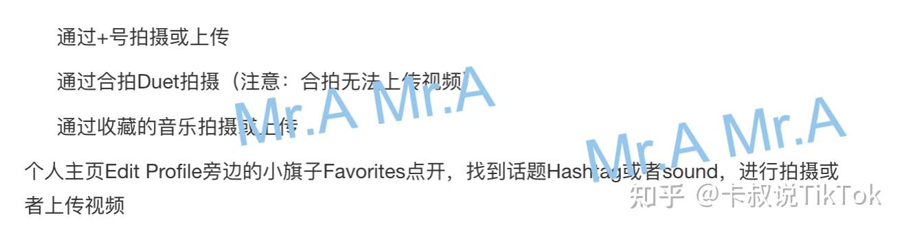 小火箭与TikTok的下载与使用全攻略_国内tiktok下载注册技巧_tiktok运营涨粉方法