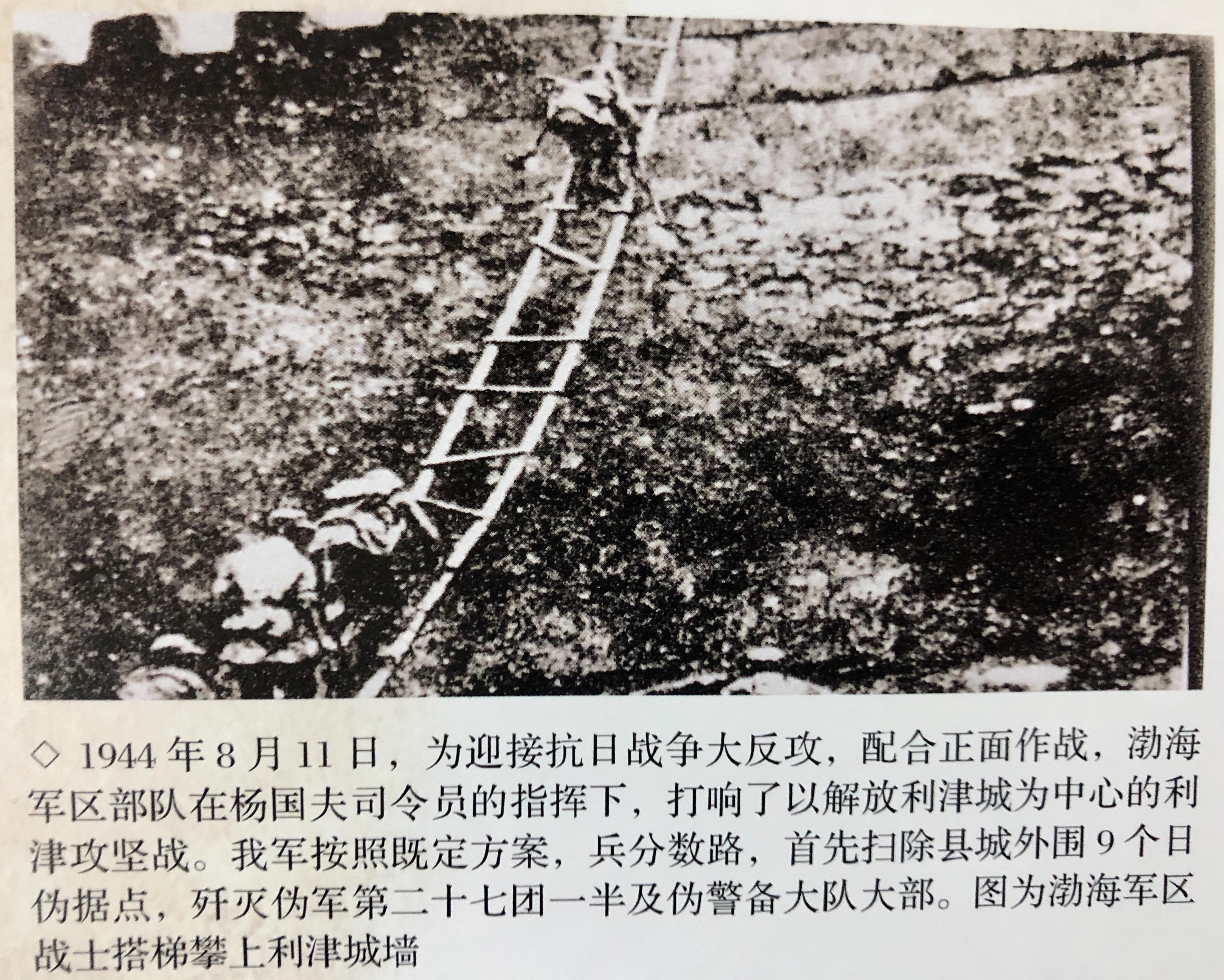 抗日战争中有哪些令人震撼的照片?