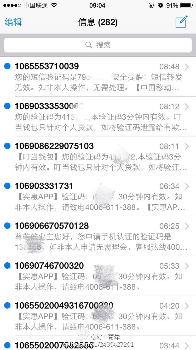 包含台湾接收验证码平台是什么意思啊知乎的词条