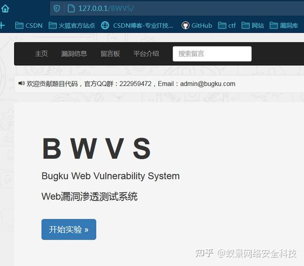Web bwvs 