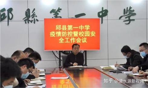 河北邱县实验中学开展"世界水日"主题教育活动