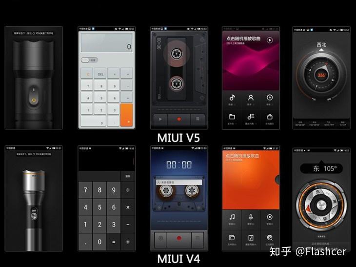 盘点MIUI 1到MIUI 10设计风格、logo的变化 - 知乎