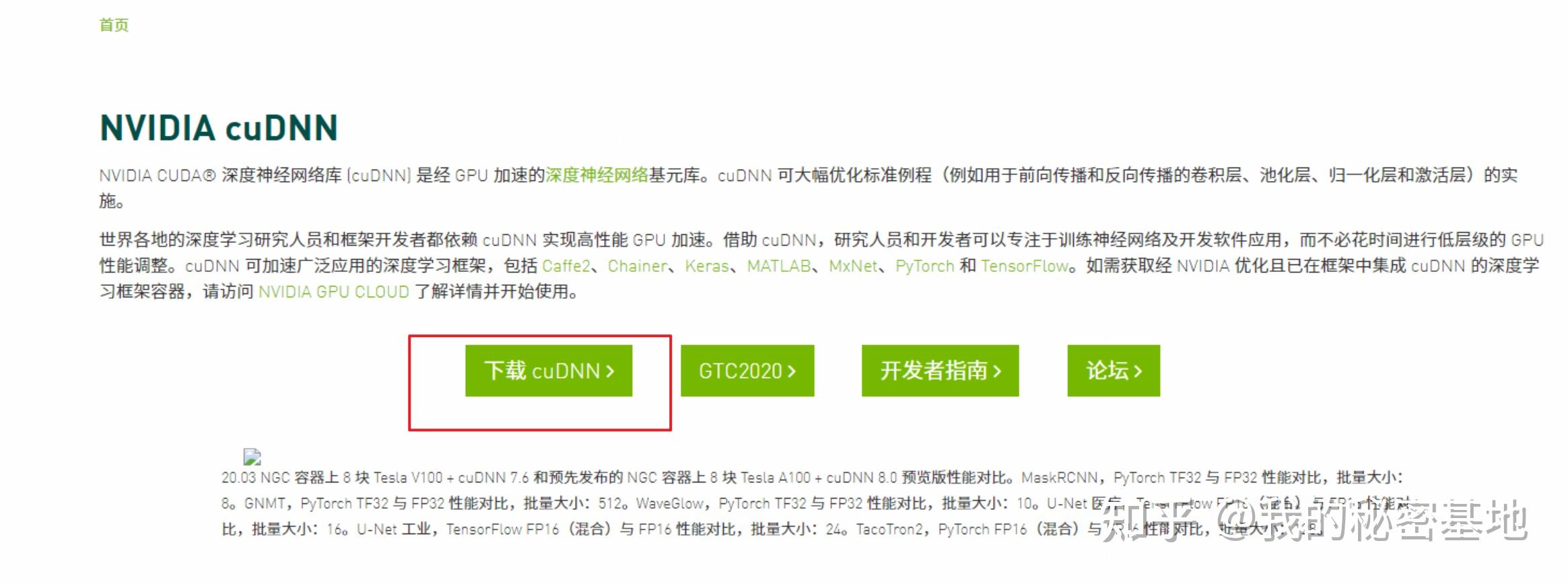 Win11 gpu 