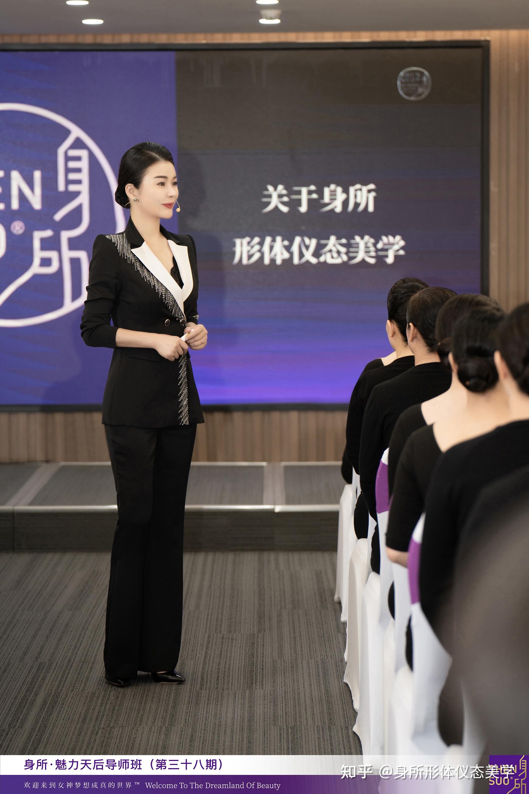 追梦前行的人终会一路生花身所第38期形体仪态美学导师班精彩回顾