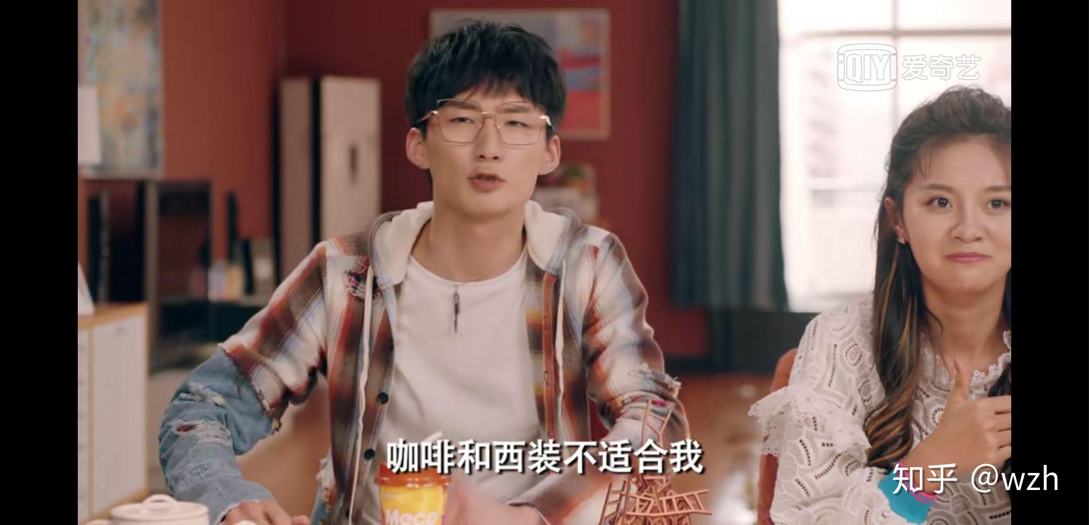 爱情公寓赵海棠的都穿过什么衣服裤子鞋子