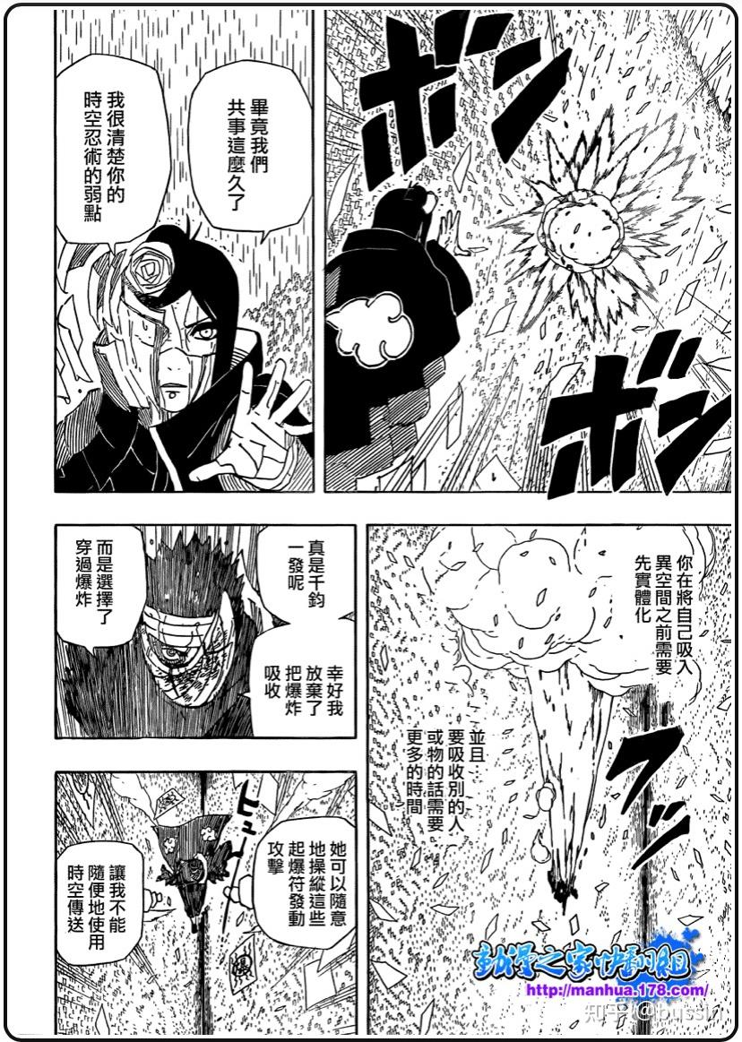 小南的六千亿起爆符到底是不是角都的