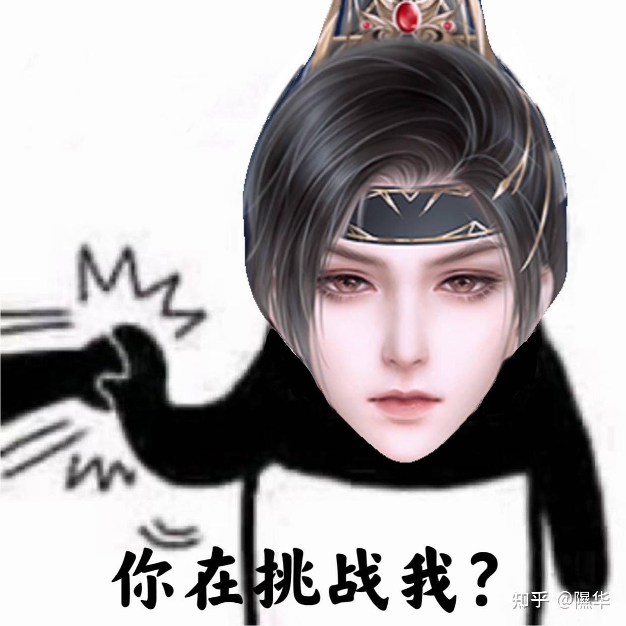 易次元《师途》里,只能选择一个的话你会选择谁?