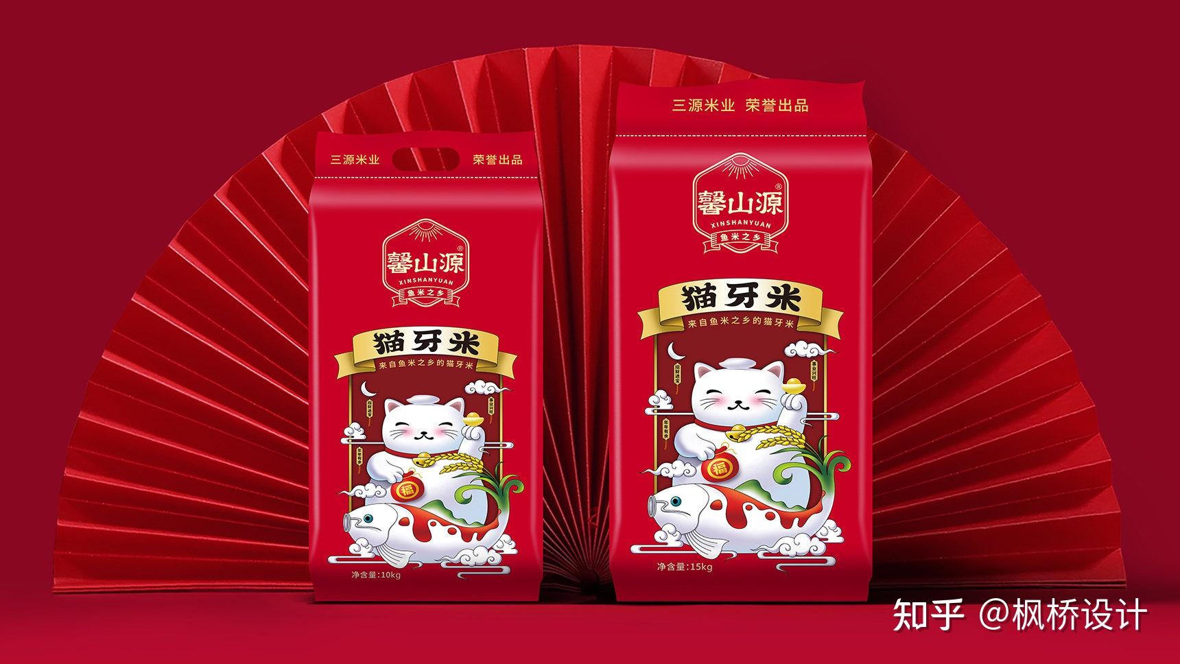 馨山源猫牙大米包装袋设计枫桥包装设计