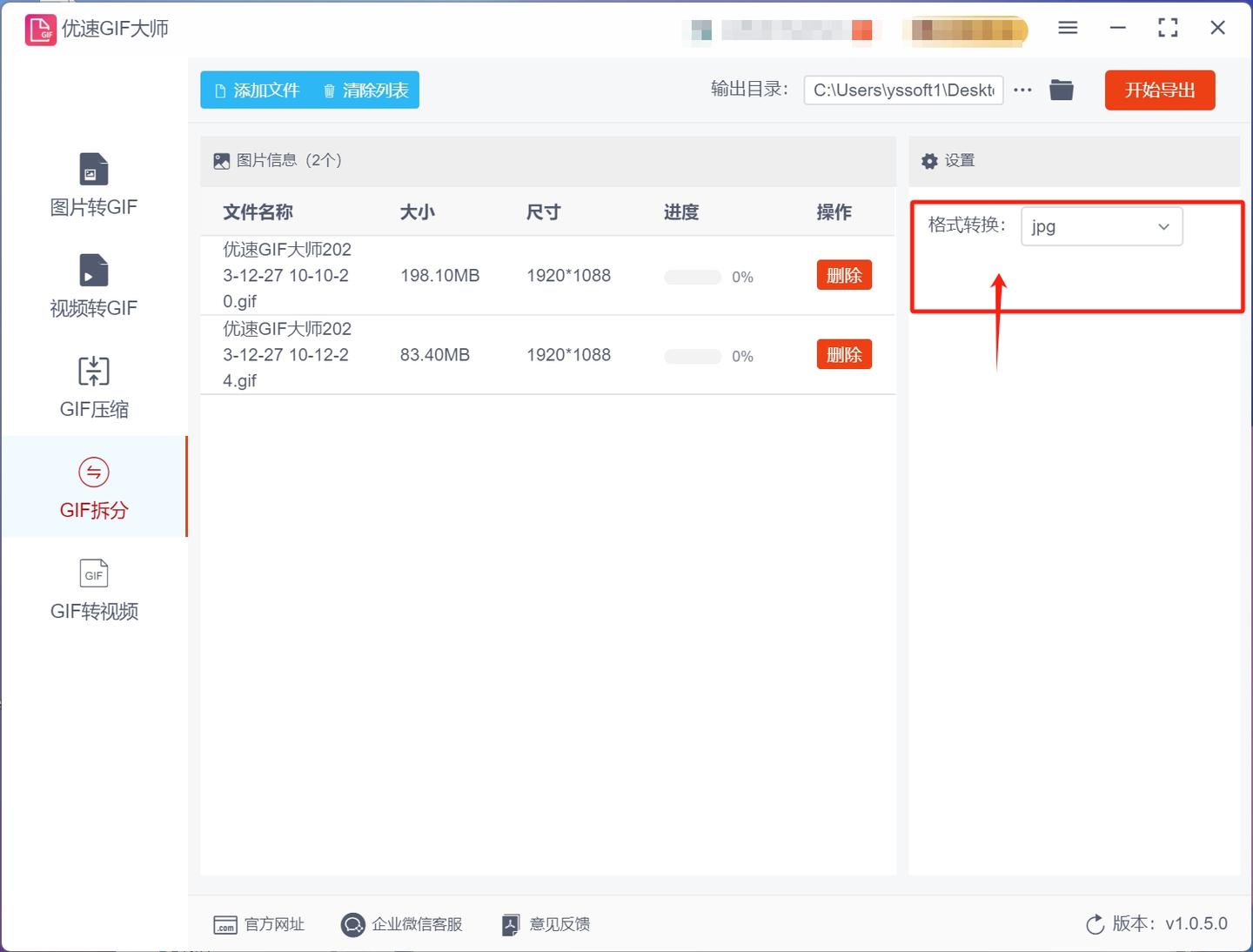 怎么把gif拆分成图片?把gif拆分成图片的四种方法 - 知乎