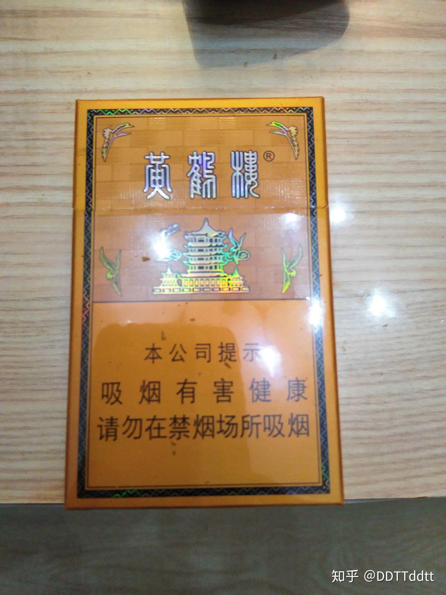 黄鹤楼金砂硬盒图片