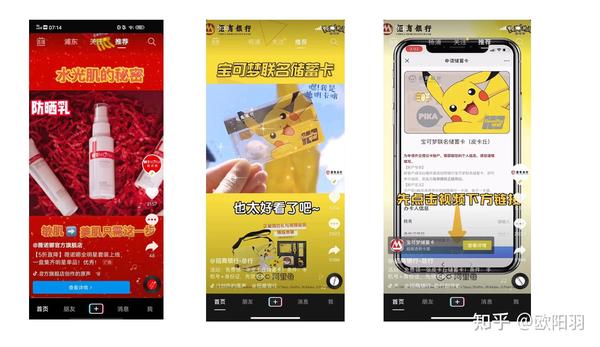 抖音爆款广告_抖音广告曝光量指的是什么_抖音广告多少钱一次曝光