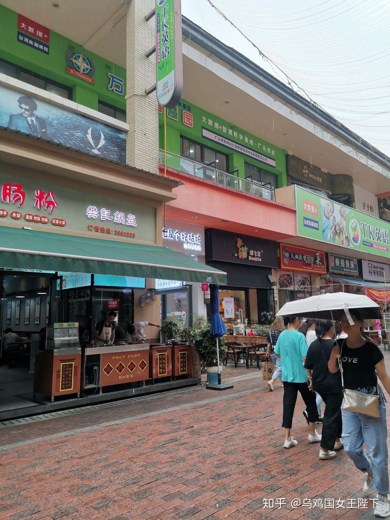 店铺门头是凹进去的,怎么通过装修弥补? - 知乎