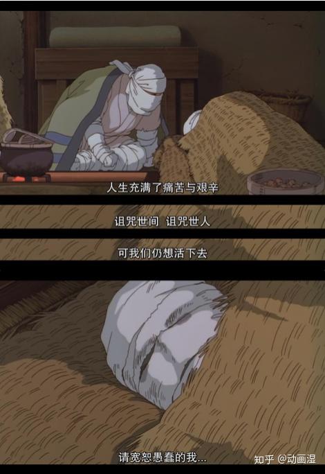 9.《萤火之森》/日本 关键字:无法触碰的你.