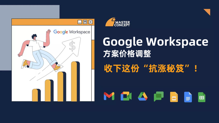 Google Workspace 99 google-workspace-99