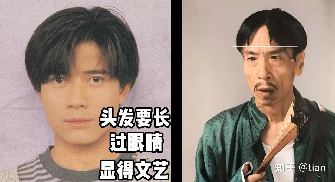 为什么汉奸的发型都是中分,如何打理才不像汉奸头 - 知乎