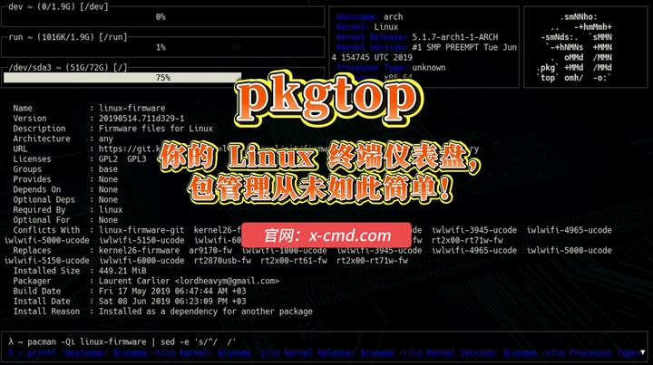 x-cmd install | pkgtop：你的 Linux 终端仪表盘，包管理从未如此简单！ - 知乎