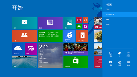windows系统怎么精简 v2-680b2c427a9586777ded608f2e790574_r.jpg