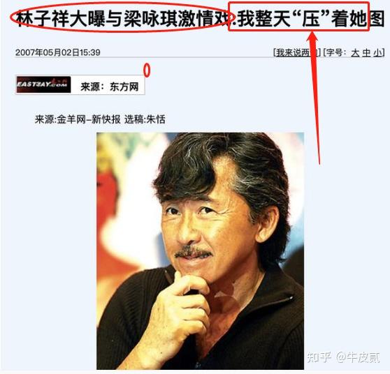 为什么叶倩文从当年叶林王陈四大天后之首变成了现在即不如王菲也不如林忆莲的地步?(叶倩文的)