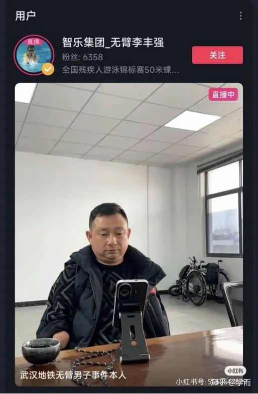如果是残疾人故意摆拍强烈要求武汉地铁当事人道歉