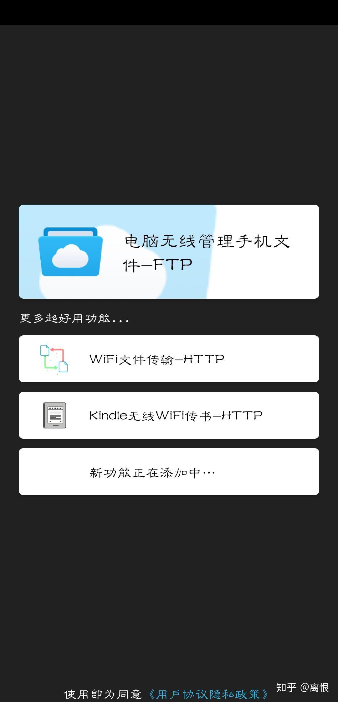 大量手机图片怎么传送到电脑