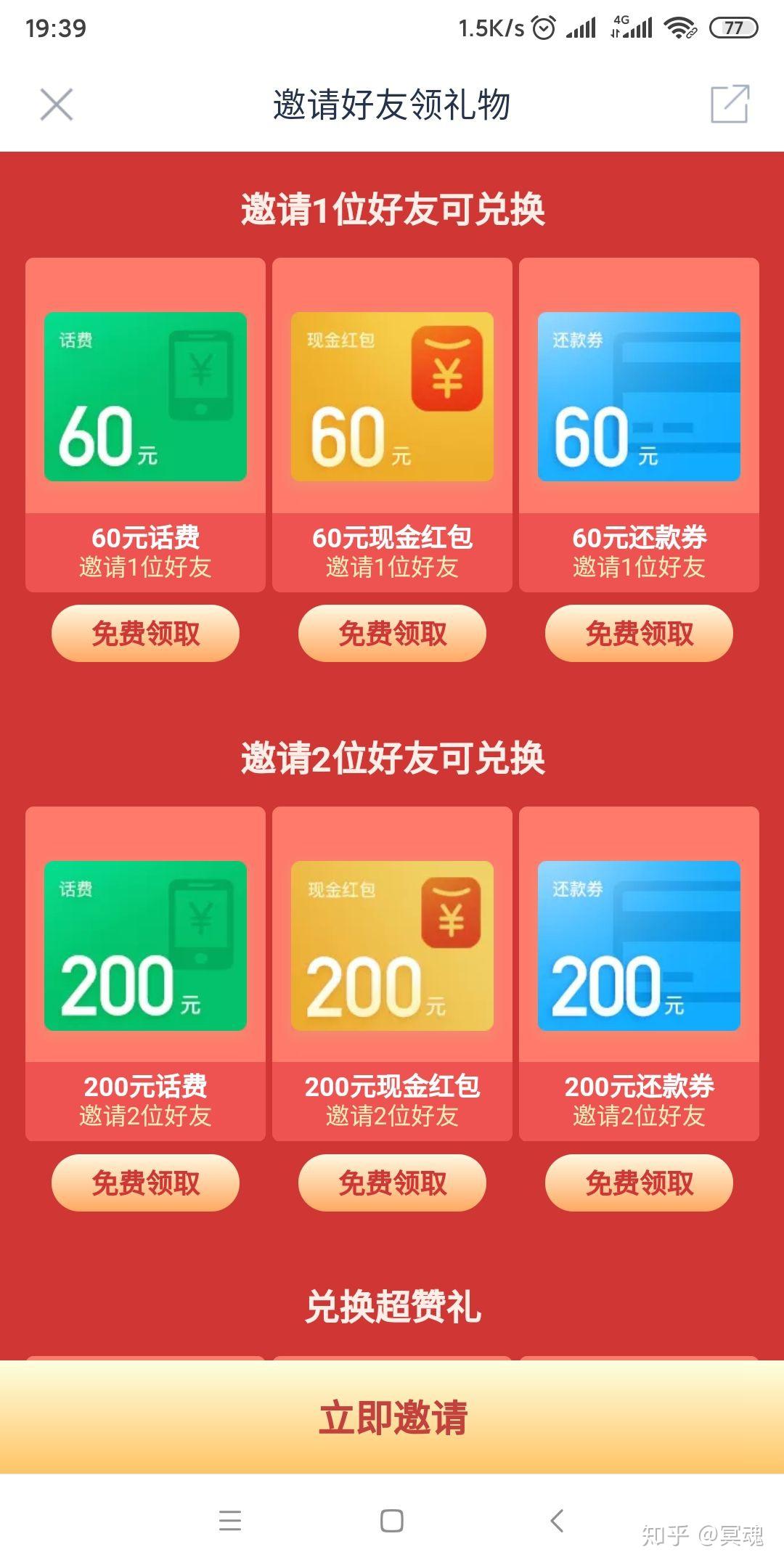 v2-6817b3fec4658ba605b751fba6bcad4c_r.jpg
