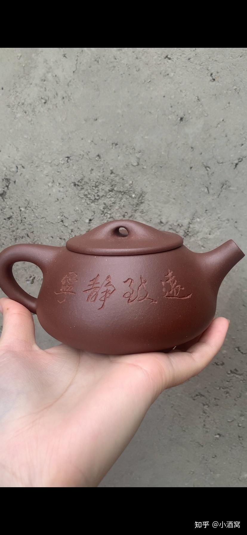 请问这个紫砂壶是不是喷浆的