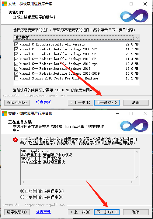 Msvcp140 codecvt ids dll что это за ошибка как исправить