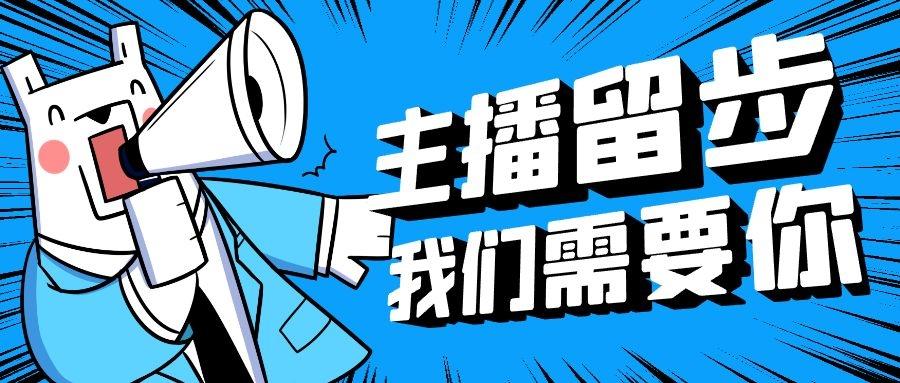 快手主播哪个时间段直播人气比较好