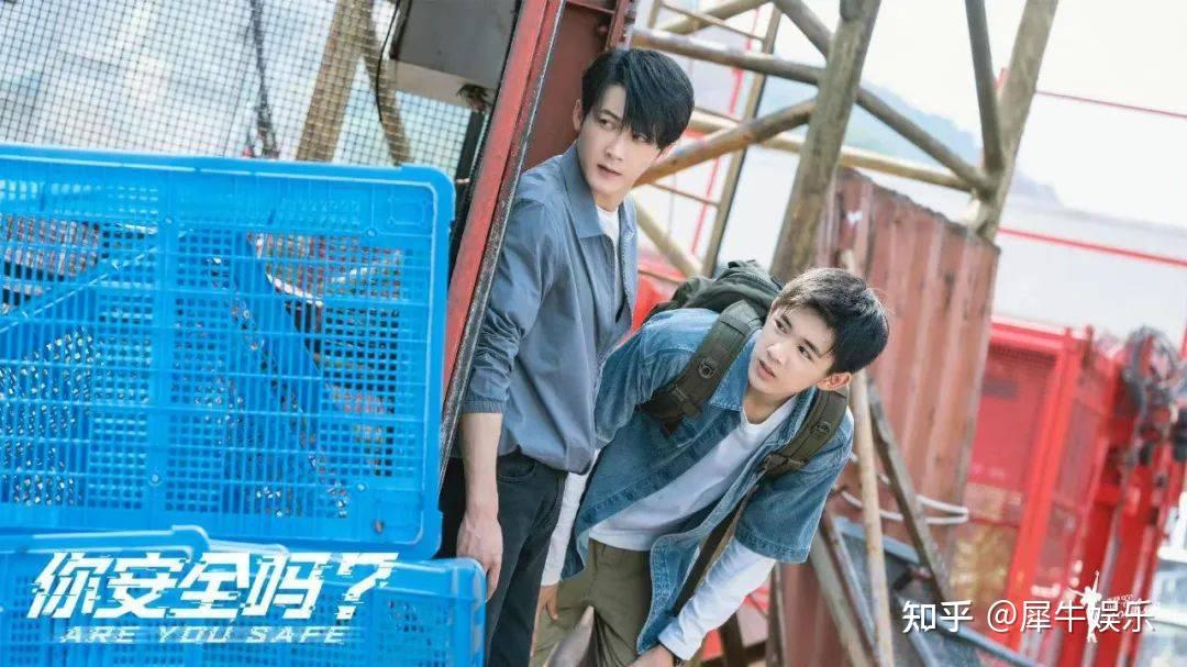 《你安全吗?》,一半创新,一半守旧 - 知乎