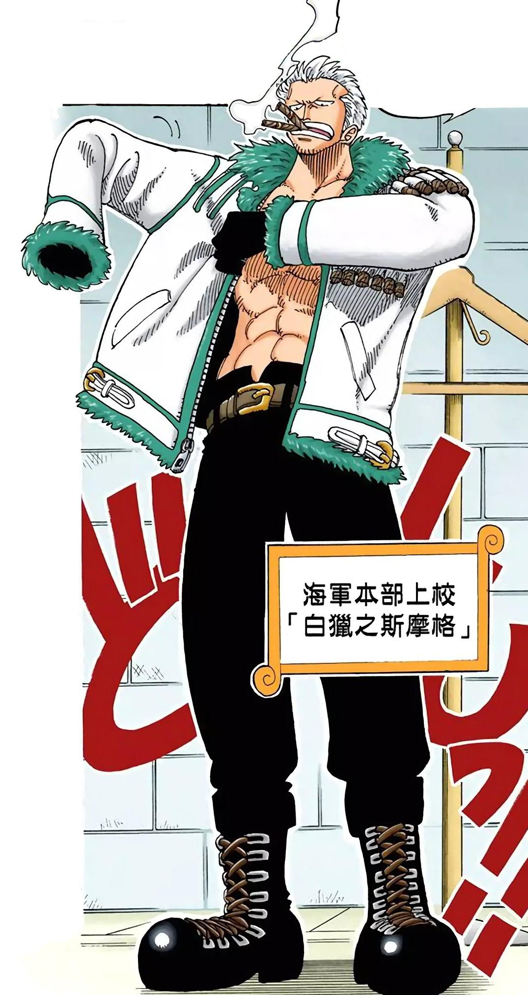 《海贼王》人物出场图(东海篇)