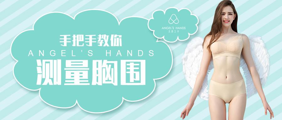 手把手教你选对内衣尺码 知乎 手把手教你选对内衣尺码 知乎