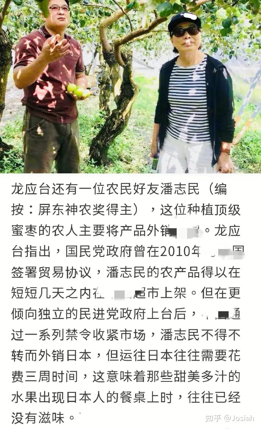 台湾作家龙应台在美媒发文称「大陆不开一枪,岛内已经分裂」,反映了哪些问题? - 知乎