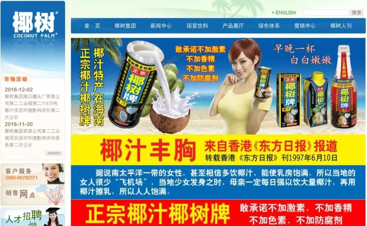 有哪些广告很low但是产品卖的出奇好的例子