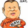 当今抗日神剧屡出不穷,是否和某些影视业从业人员文化素养不足有关?