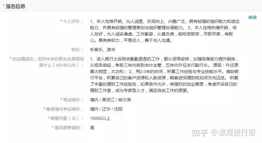 规划职业发展之路表格_职业规划_根据气质测量表规划职业