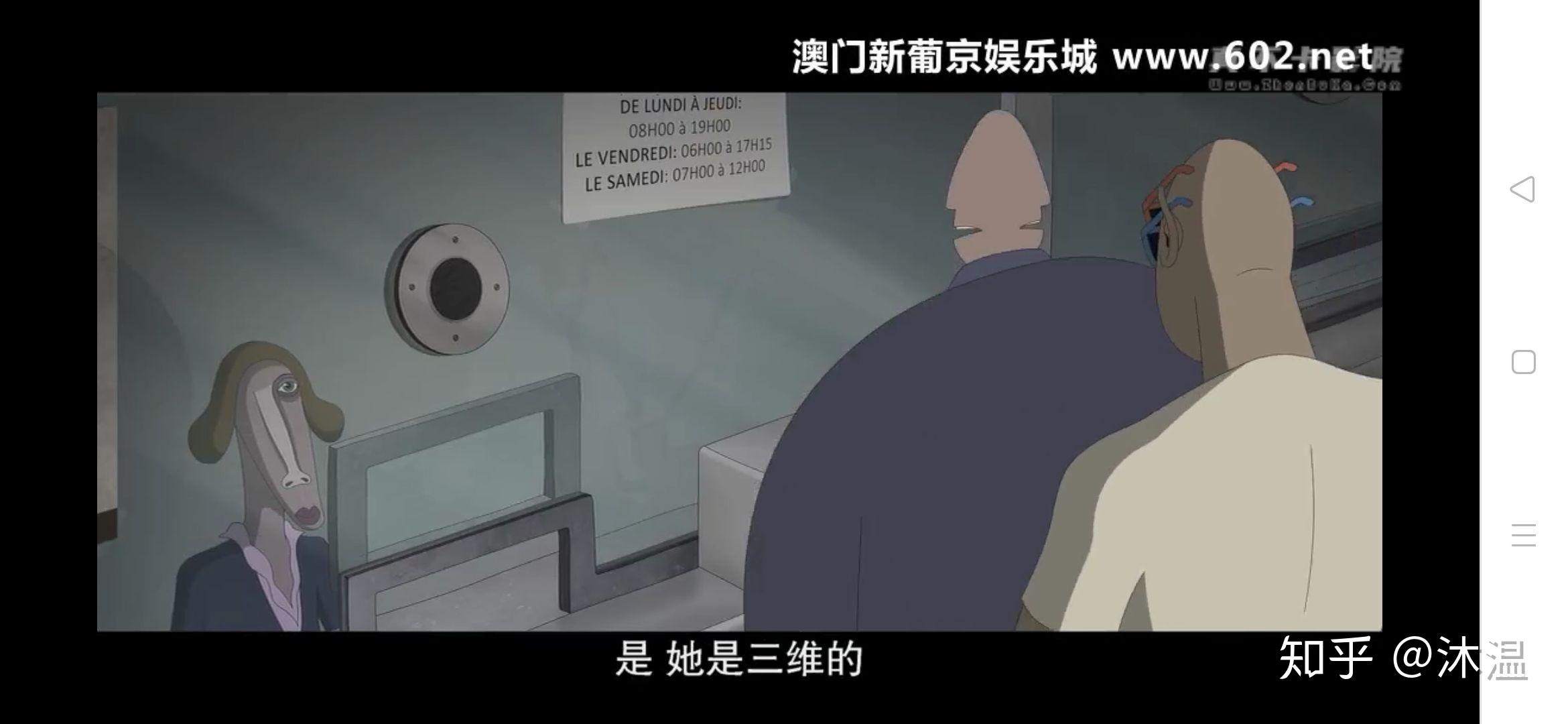 如果二次元的人和三次元的人能交配,会有生殖隔离否,如果没有,会生出