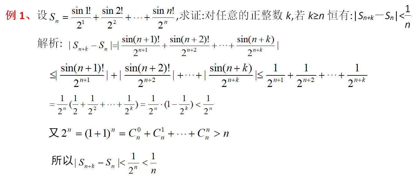 高考数列与不等式的放缩技巧 - 知乎