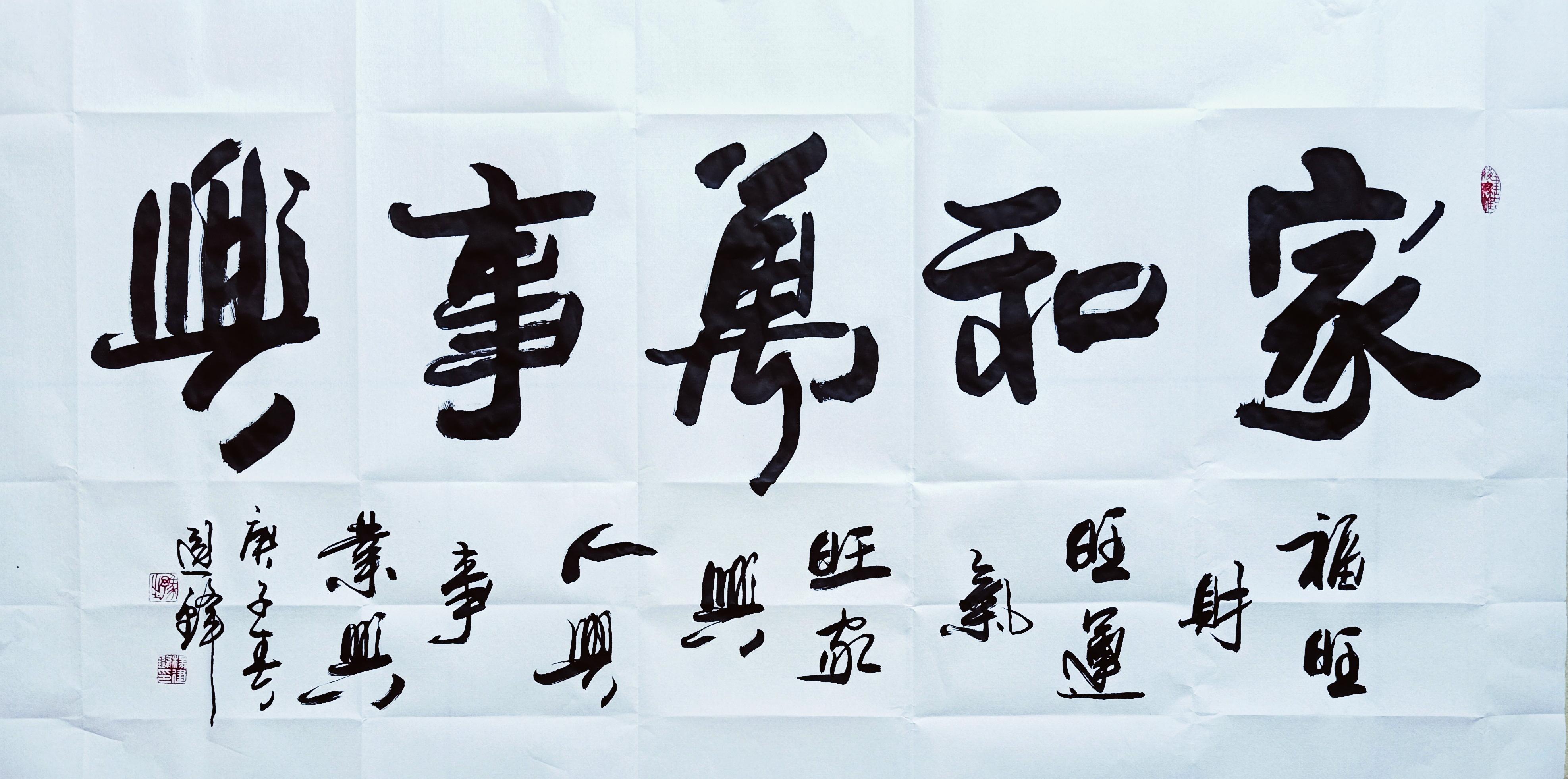 杨建锋老师聪慧好学,于书,于画,于诗,于歌,于赋,于词莫不有成,书法得