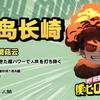 Jump新台柱 我的英雄学院 还真不配 知乎 Jump新台柱 我的英雄学院 还真不配 知乎