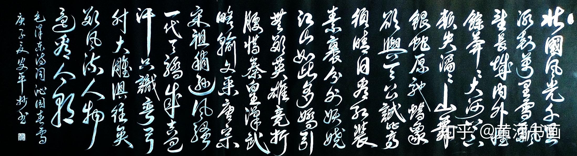 国礼艺术家——王安平