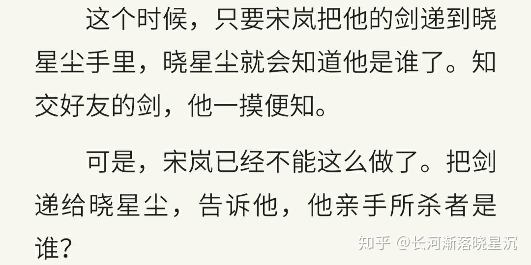 魔道祖师里有哪些隐藏的有深意的刀糖设定