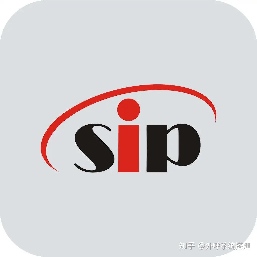 sip中继是什么有什么作用