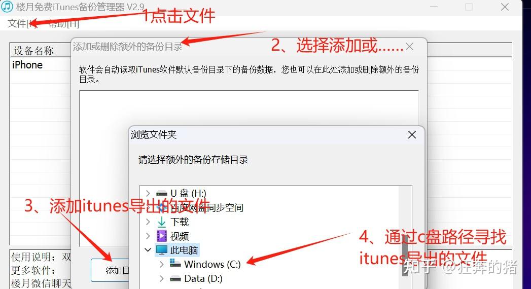 关于国内云短信在线接收国外短信是真的吗安全吗苹果的信息 关于国内云短信在线接收国外短信是真的吗安全吗苹果的信息