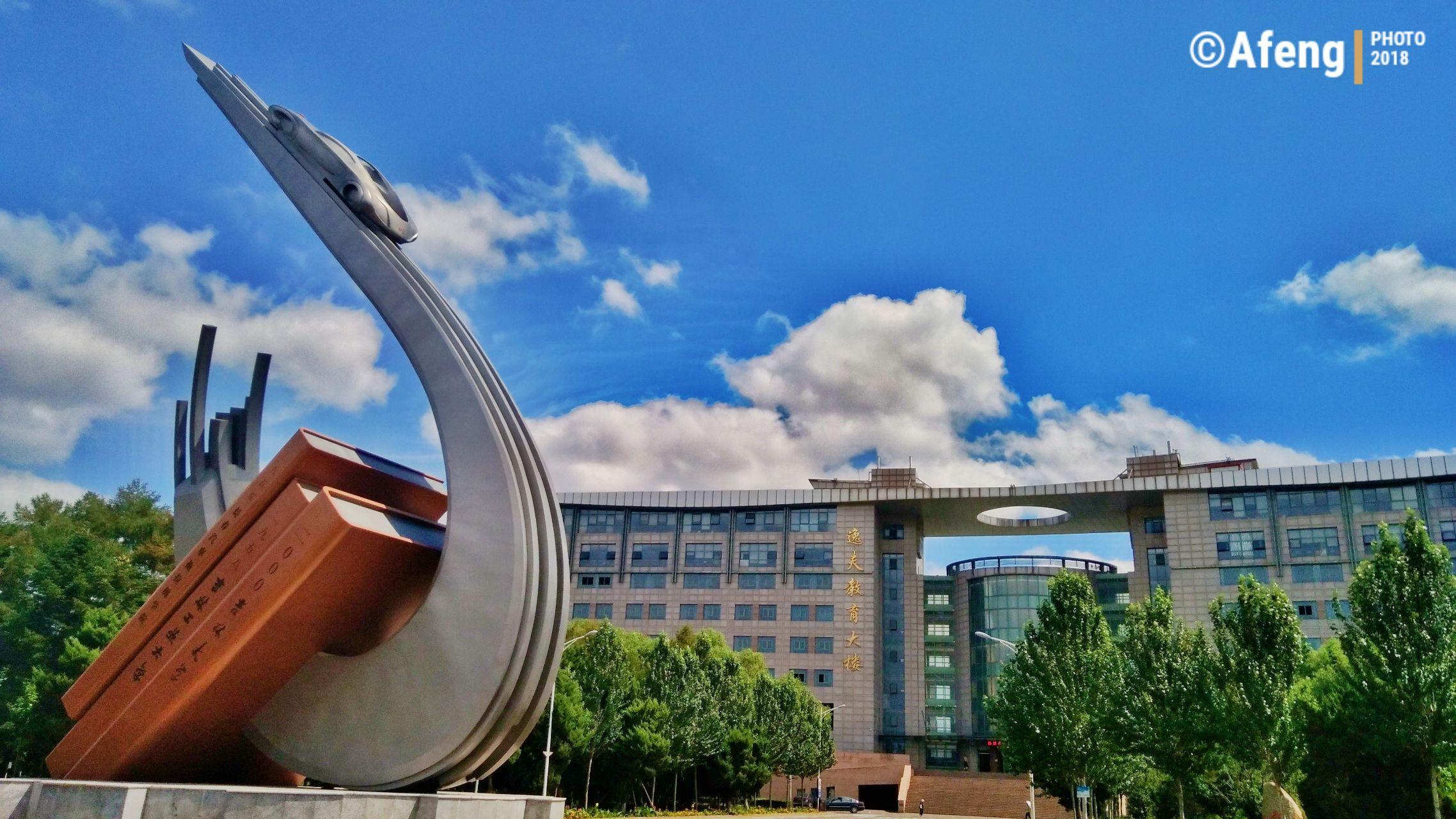 吉林大学南岭校区怎么样有没有标志建筑物大楼的照片